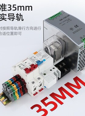 整箱100米国标jC45导轨35MM宽继电器空开接线端子通用卡轨底座散