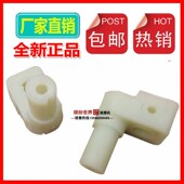 摇摇车底座齿轮箱配件弯拐塑料弯拐7字K拐摇摆机齿轮箱配件轴承杆