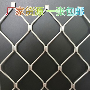 菱形网铝网门窗防盗防护网钢丝网围栏阳台防护网T装饰铝合金美格
