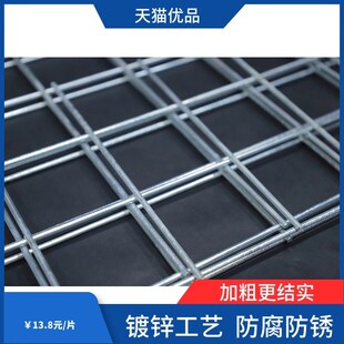 镀锌网片电焊网片镀锌铁丝网养殖铁网网格狗N笼货架镀锌钢隔离网