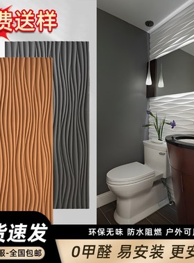 波浪板装饰板密度中纤板PUw防水室外板背景墙立体造型板材水波纹