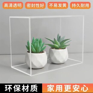 亚克力透明盒子防尘罩定制展示盒鱼缸一体K手办收纳盒抽屉托盘水