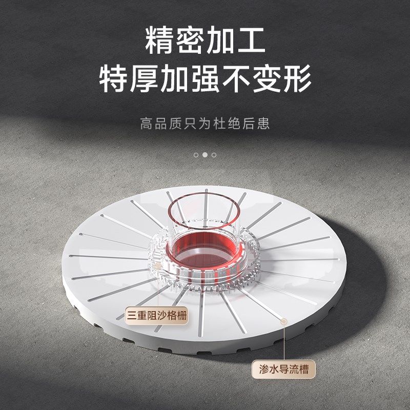 浴室二排专用暗地漏预埋件防x水防漏卫生间阳台二次排水神器简排