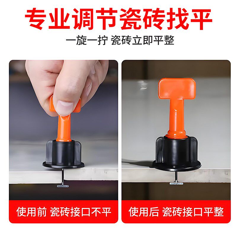 瓷砖找平器铺砖地砖神器工具整平器十字卡K钢针平器墙面定位调平