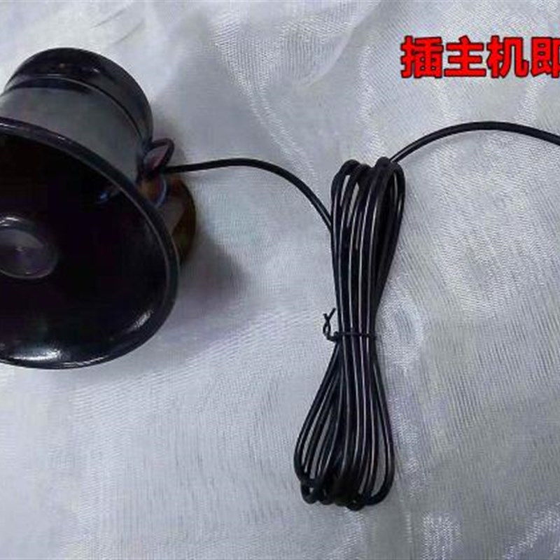 20W大功率 高音k号角喇叭 12V车载宣传 电媒专用 定阻广播 扬声器