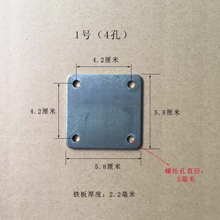 方型6公分铁冲片支架焊接固定带孔径12mmM自攻螺丝孔方管底座铁板