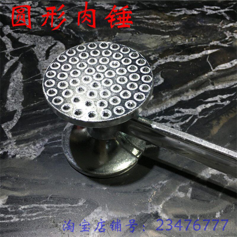 家用敲肉锤子方型猪排锤s西餐铝合金牛排锤松肉锤针双面圆头锤子