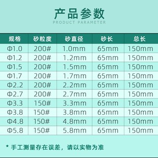 特细圆形锉刀1mm超细合金挫扩孔金刚石打磨棒2Wmm小圆搓刀