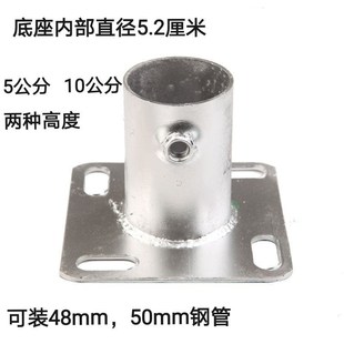 方底座固定件镀锌l管连接件铁艺护栏配件围栏杆立柱脚套卡扣48管