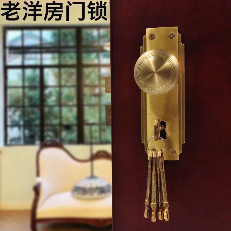 六扇门老洋房拉手仿古黄s铜把手老上海实心门锁球形锁老式房门锁