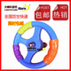 摇摇车方向盘 摇摆机方向盘 投币儿K童车通用配件绿色黑色包