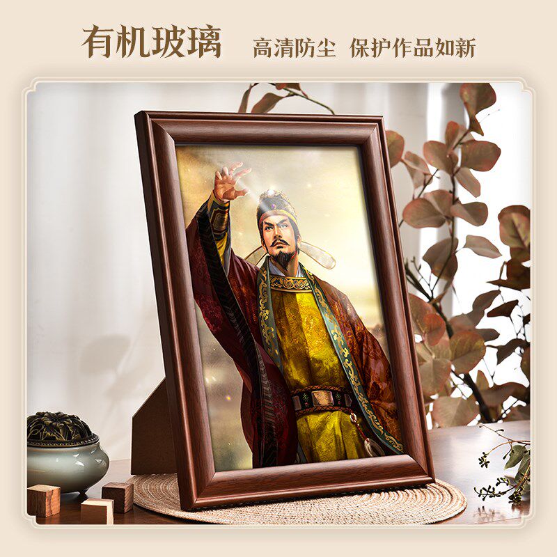 唐太宗李a世民画像摆台谥文武大圣大广孝皇帝神像挂画带框装饰摆