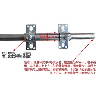 顶丝管卡镀锌h猪用饮水器配件猪场水管固定管夹骑马卡活动卡扣4分