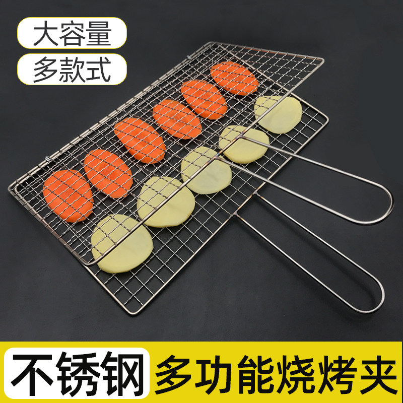 烧烤网夹不锈钢鱼夹子加厚夹板烤鱼拍子折叠商用鸡架加Z粗铁网格