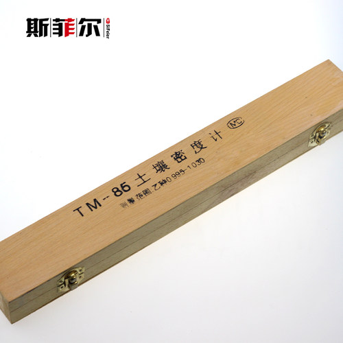 包邮TM-d85甲种乙种土壤比重计土壤密度计土壤分析仪木盒/纸盒精
