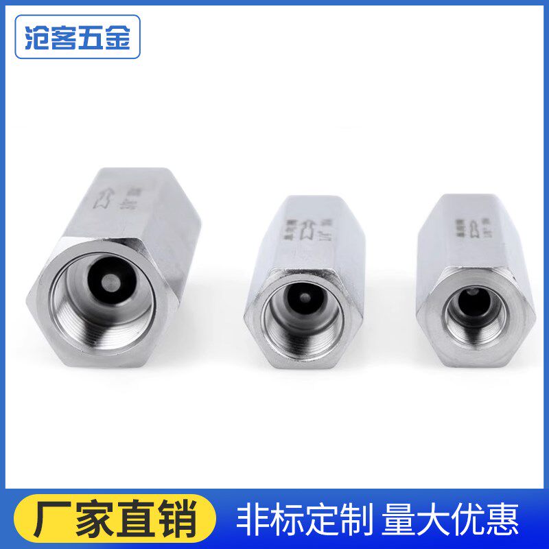 304/316不锈钢止回r阀 4分内丝水管水泵用单向阀油气液体止逆阀2