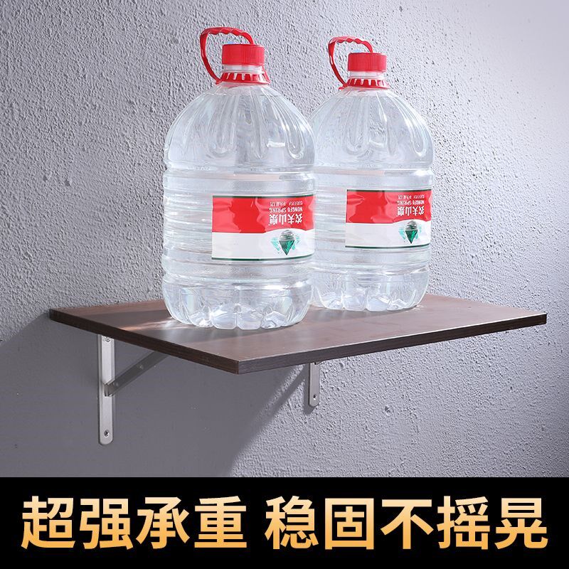 不锈钢三角支架托架墙面置物架直角固H定书桌五金配件支撑三脚架