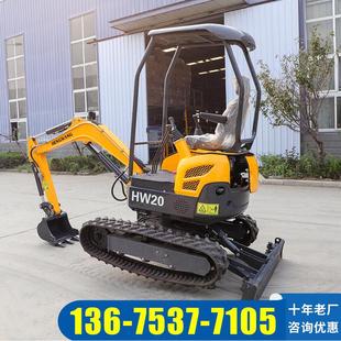 修小挖机 20无尾小型挖掘机微型履带挖机工程家用挖土机可进屋装