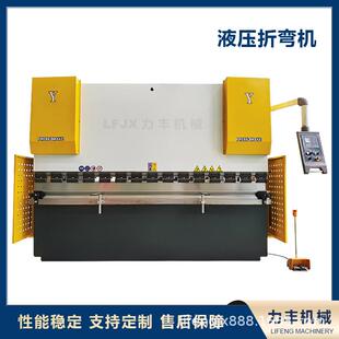 4米厂家 数控液压折弯机标牌铝板不锈钢电液伺服折弯100T125