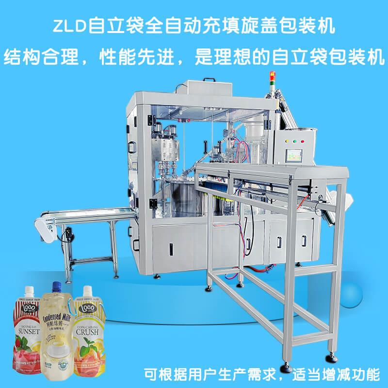 异型袋液体包装机番茄酱冰袋封口机酱料漱口水果冻斜吸嘴袋机械
