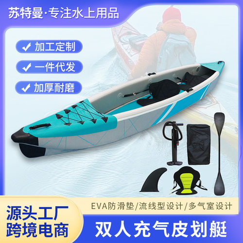 工厂直供绿色双人皮划艇户外漂流钓鱼船充气船充气配套齐全橡皮艇