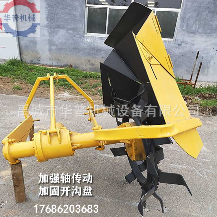 果园施肥 开沟机挖沟机 挖沟机开沟 电缆沟管道工程开沟 电缆沟