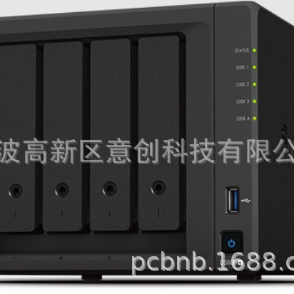Synology/群晖DS920+2TB SSD+16TB HD四盘位NAS Scott网络存储