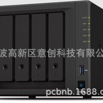 Synology/群晖DS920+2TB SSD+16TB HD四盘位NAS Scott网络存储