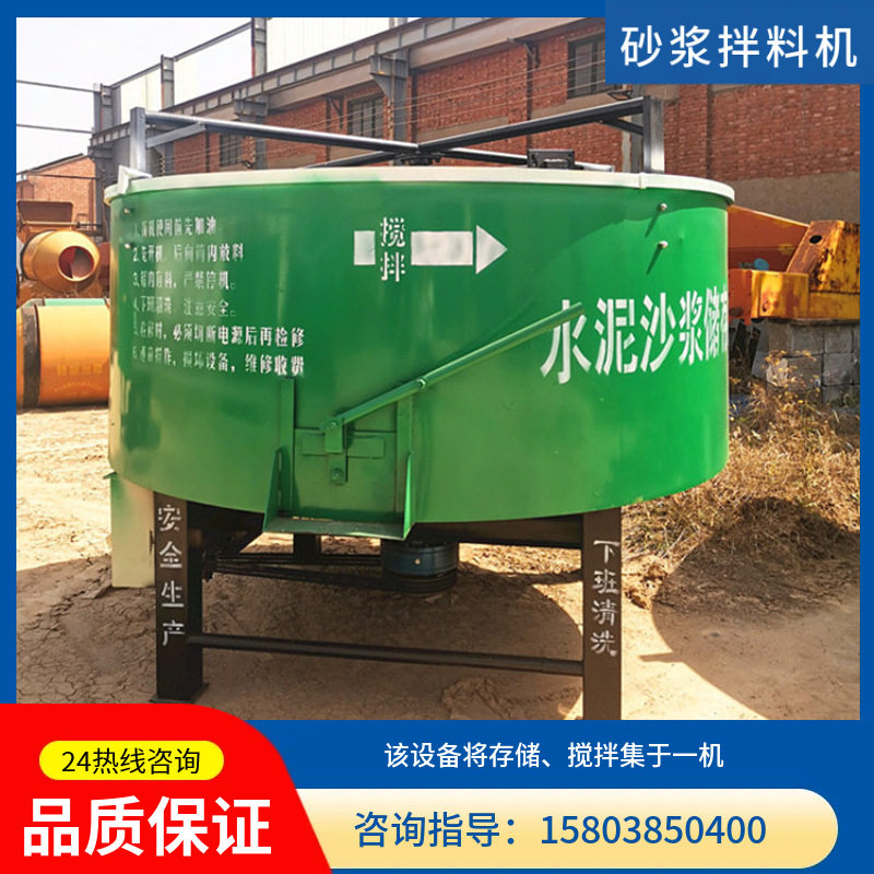 5方混凝土平口搅拌机砂浆搅拌罐细石水泥储存搅拌机,五金/工具,拌料机,淘宝优惠券,粉丝福利购,淘宝优惠卷