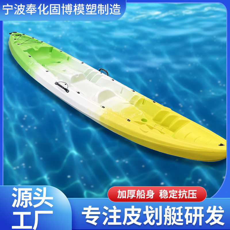 跨境LLDPE双人2+1三人平台钓鱼船平台舟非充气皮艇硬艇滚塑硬艇