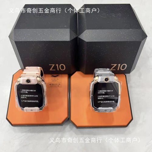 官方Z10少年版Z9 Z8电话手表Z7儿童Z8A智能防水定位