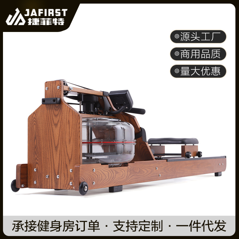 水阻划船器家用纸牌屋静音瘦身划艇有氧运动商用木质划水健身器材