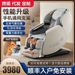 源头工厂智能按摩椅家用全身SL导轨C300太空舱全自动多功能按摩