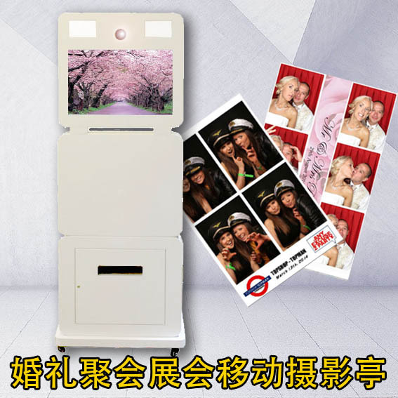 DIY便携式数码自助摄影婚礼活动展台机壳拍照片自动拍照机