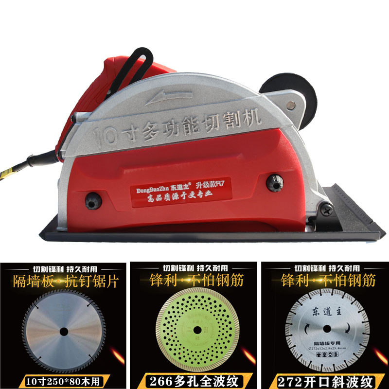 陶粒板ALC隔墙板FF270大功率3500W5800转11寸切深10.5公分切割机