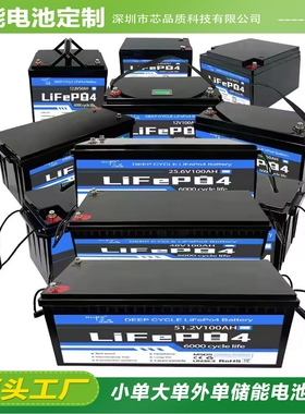 lithium battery for solar panel 100 ah lifepo4 lithium batte