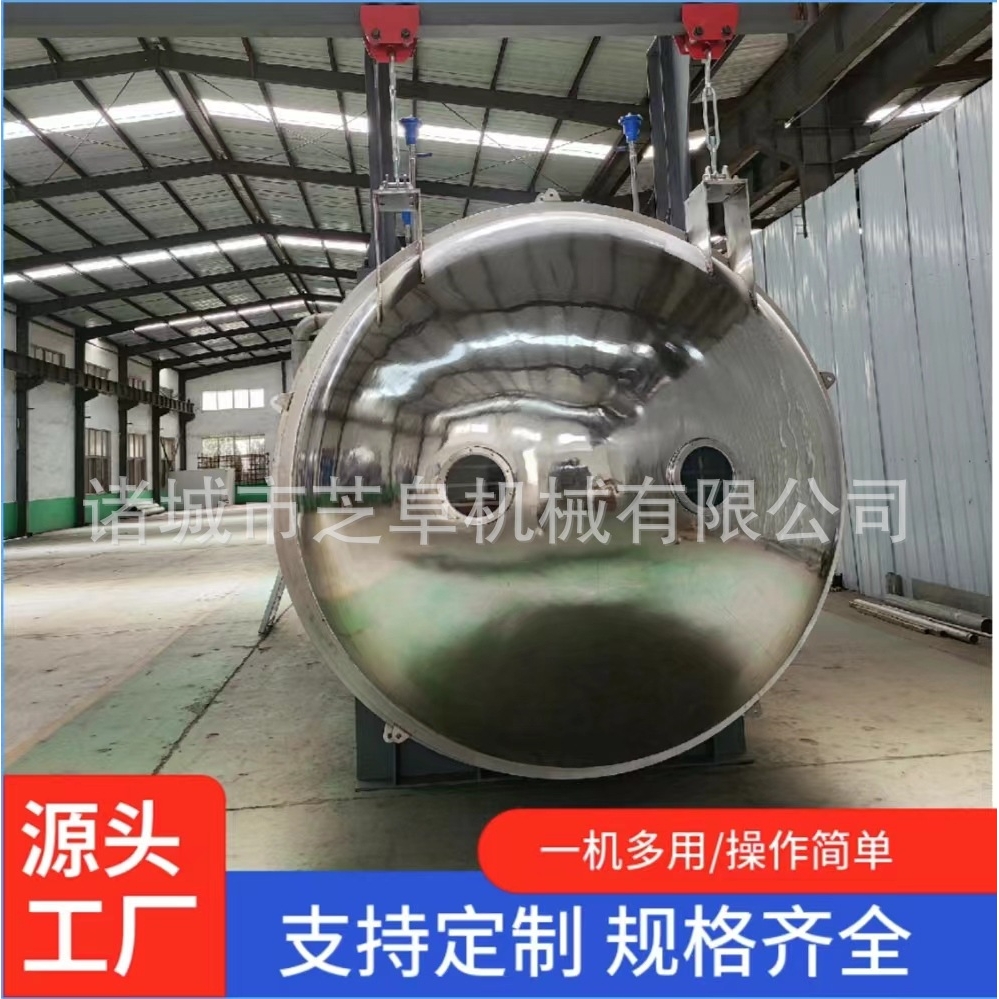 小型真空冷冻干燥机虫草果蔬粉剂冻干设备宠物咖啡冻干机食品厂用