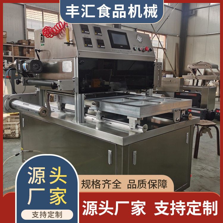 立式商用双工位覆膜机 冰冻笔管鱼鱿鱼章鱼贴体真空包装机