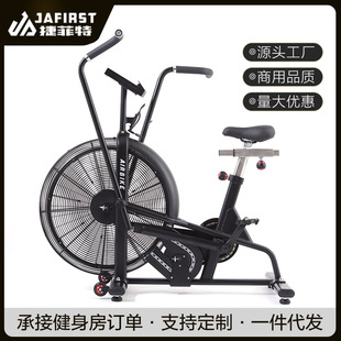 商用风阻动感单车健身房静音风扇车新款室内家用有氧单车健身车