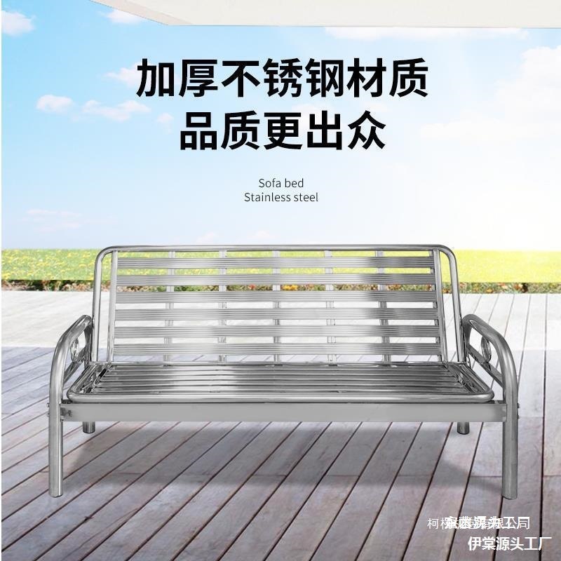 L不锈钢沙发床折叠两用客厅多功能沙发椅办公室可折叠单人床午休