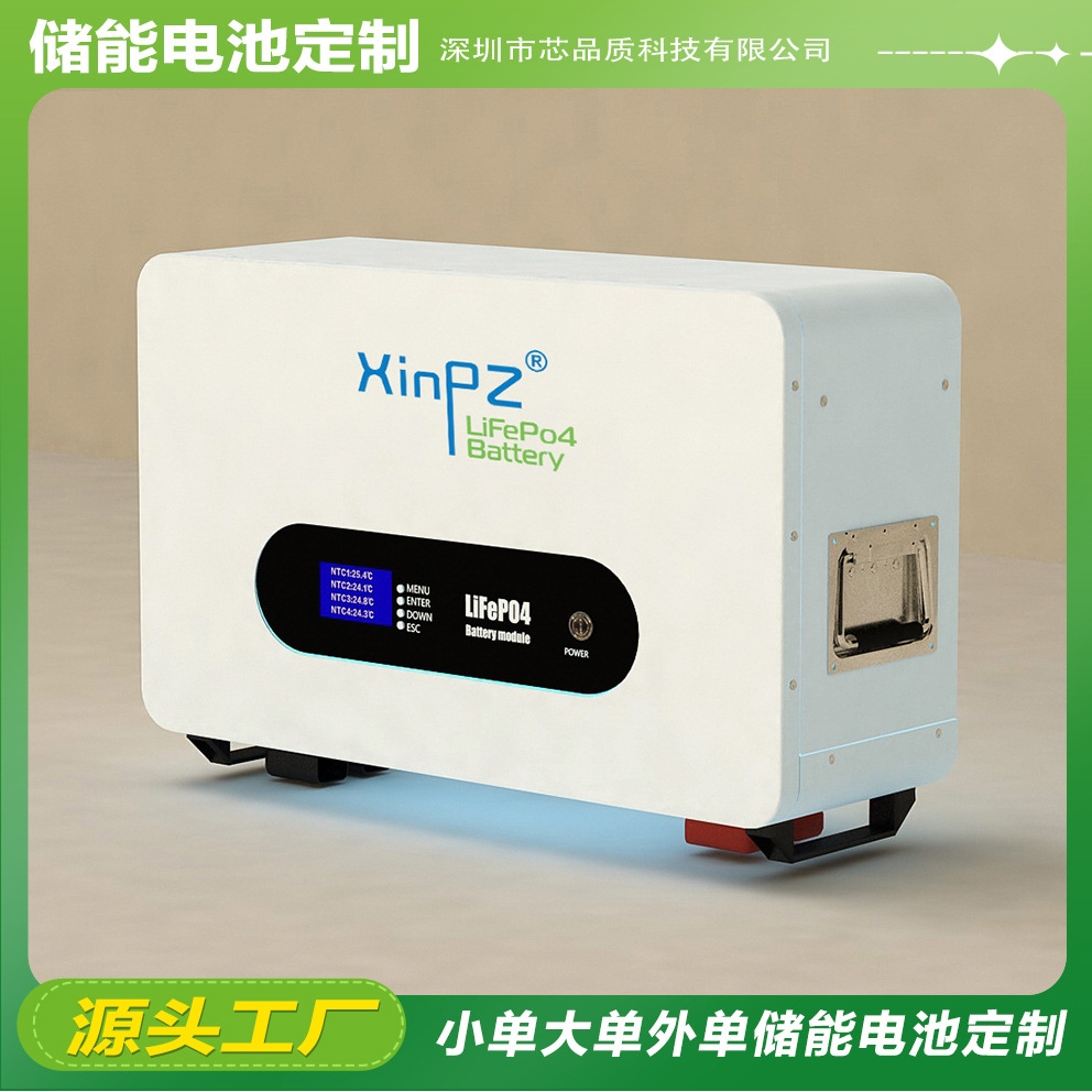 25.6V100AH太阳能光伏家庭储能 滚轮磷酸铁锂电池组可移动锂电池