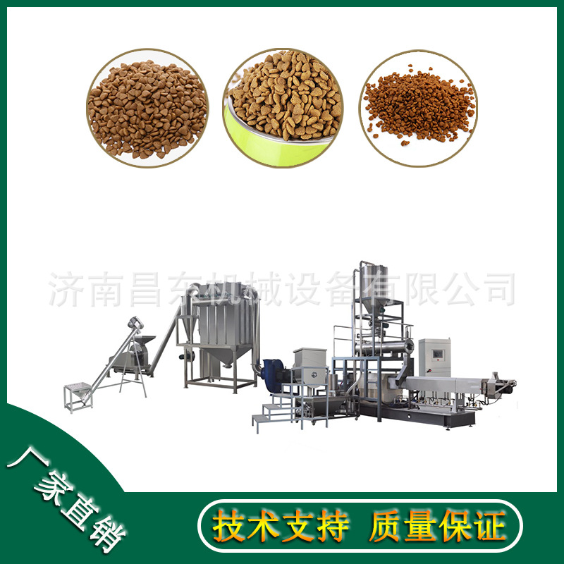 昌东多功能膨化机 狗粮猫粮高端鱼虾饲料全自动生产线 整条线出口