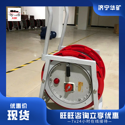 安全性高防爆移动电缆盘 使用寿命长BDG58-216防爆移动电缆盘