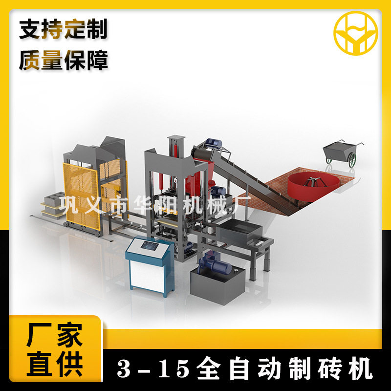 全自动3-15 免烧水泥马镫垫块机液压水泥垫块机钢筋支撑垫块机,包装,五金配件包装,淘宝优惠券,粉丝福利购,淘宝优惠卷