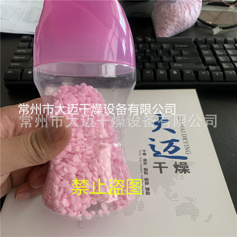 芒果香珠,芳香珠,固体香珠,香珠颗粒造粒机护衣留香珠制粒机