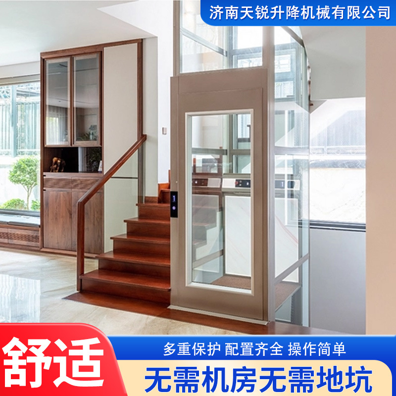 电梯二三层小型电动液压家用别墅电梯四层室内阁楼曳引家用电梯