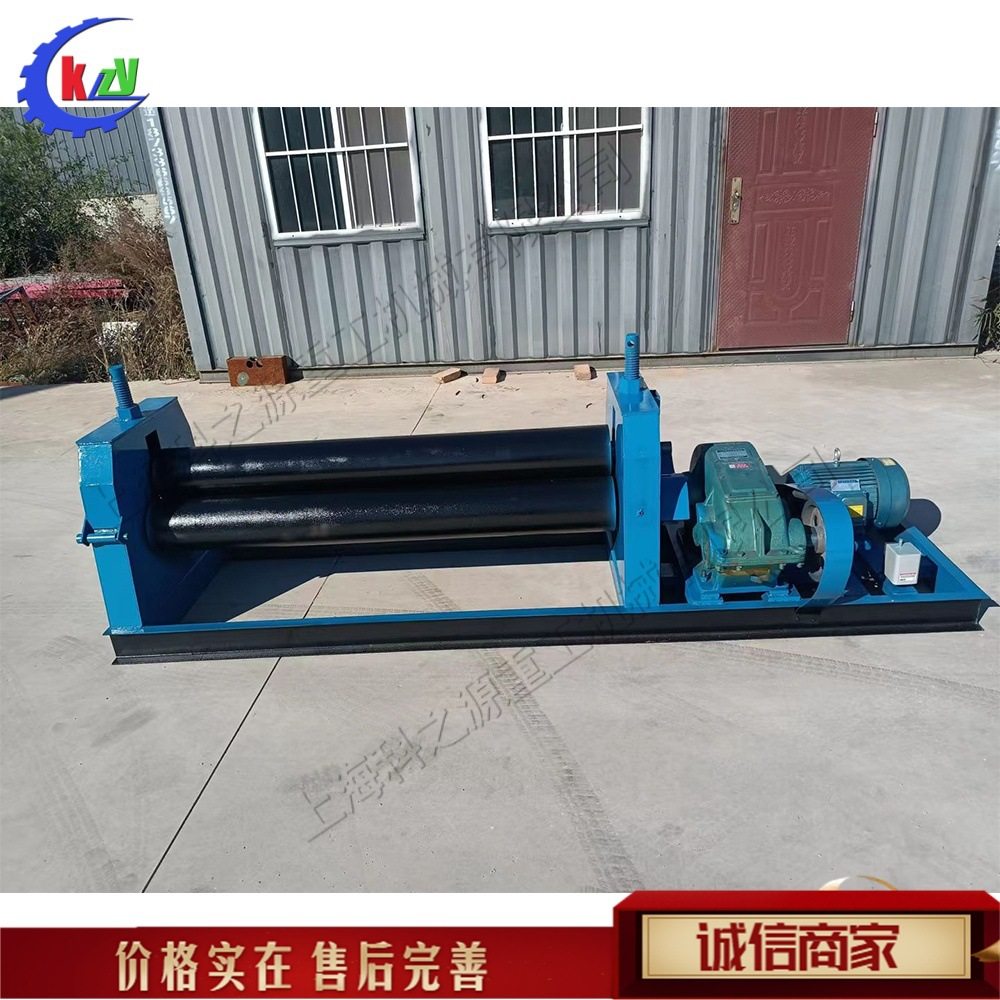 全自动液压卷板机 不锈钢三辊卷圆机 工厂对称式铁板铝板滚圆机,包装,五金配件包装,淘宝优惠券,粉丝福利购,淘宝优惠卷