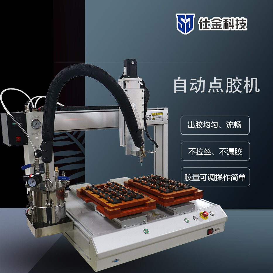 电动涂胶机针筒硅胶UV胶热熔胶环氧树脂单组分环氧自动点胶机