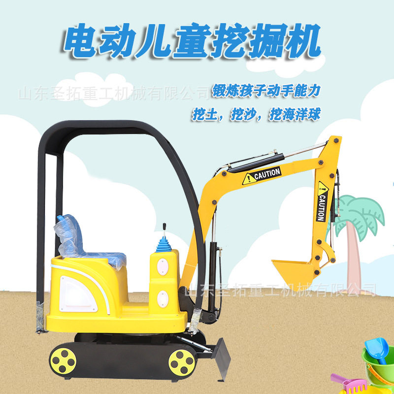 户外摆摊庙会集市儿童游乐设备大型挖掘机工程车创业赚钱项目厂家