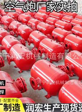 料仓堵料空气炮KQP-150L耐高温空气助流器筒仓架桥清堵破拱器